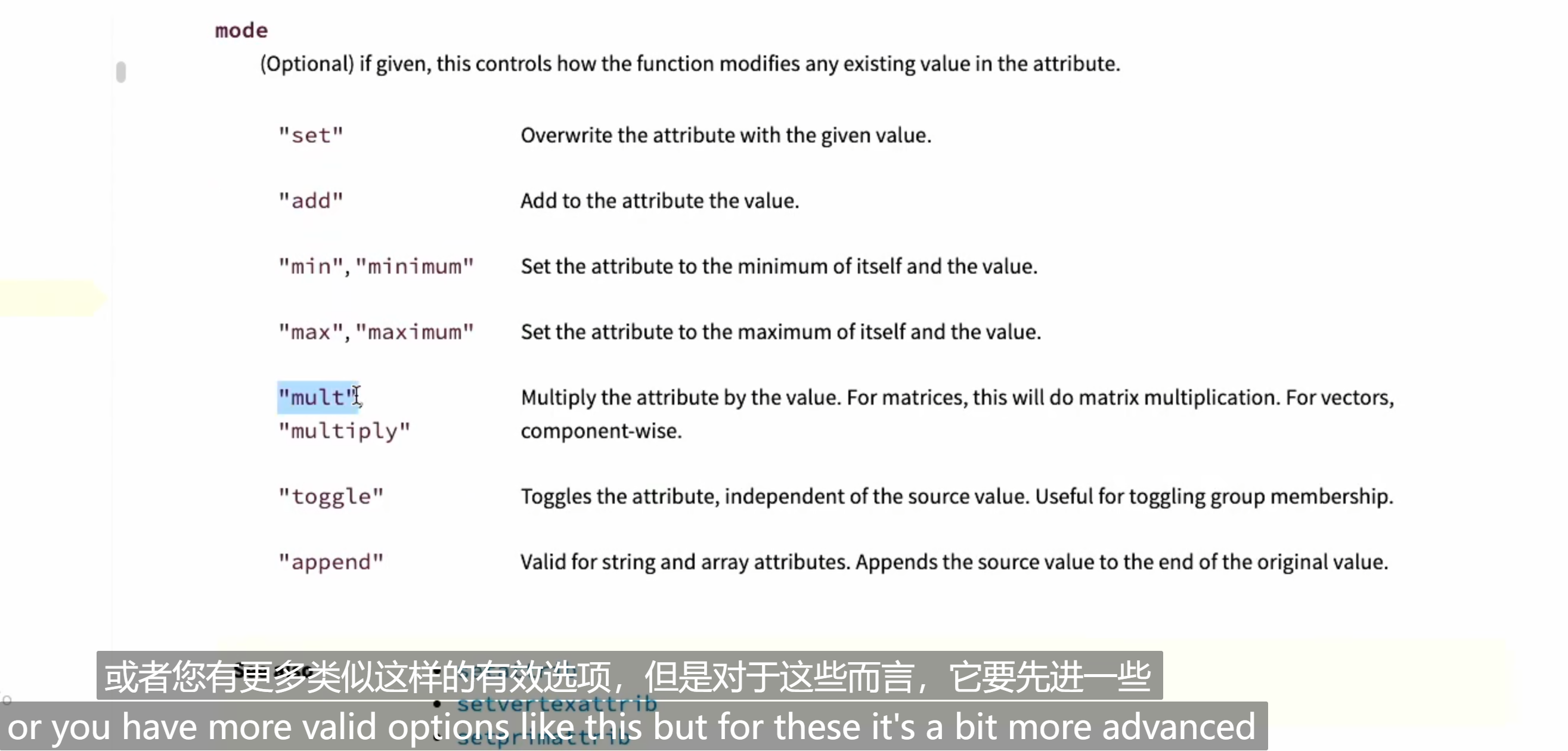 image-20250730122840830