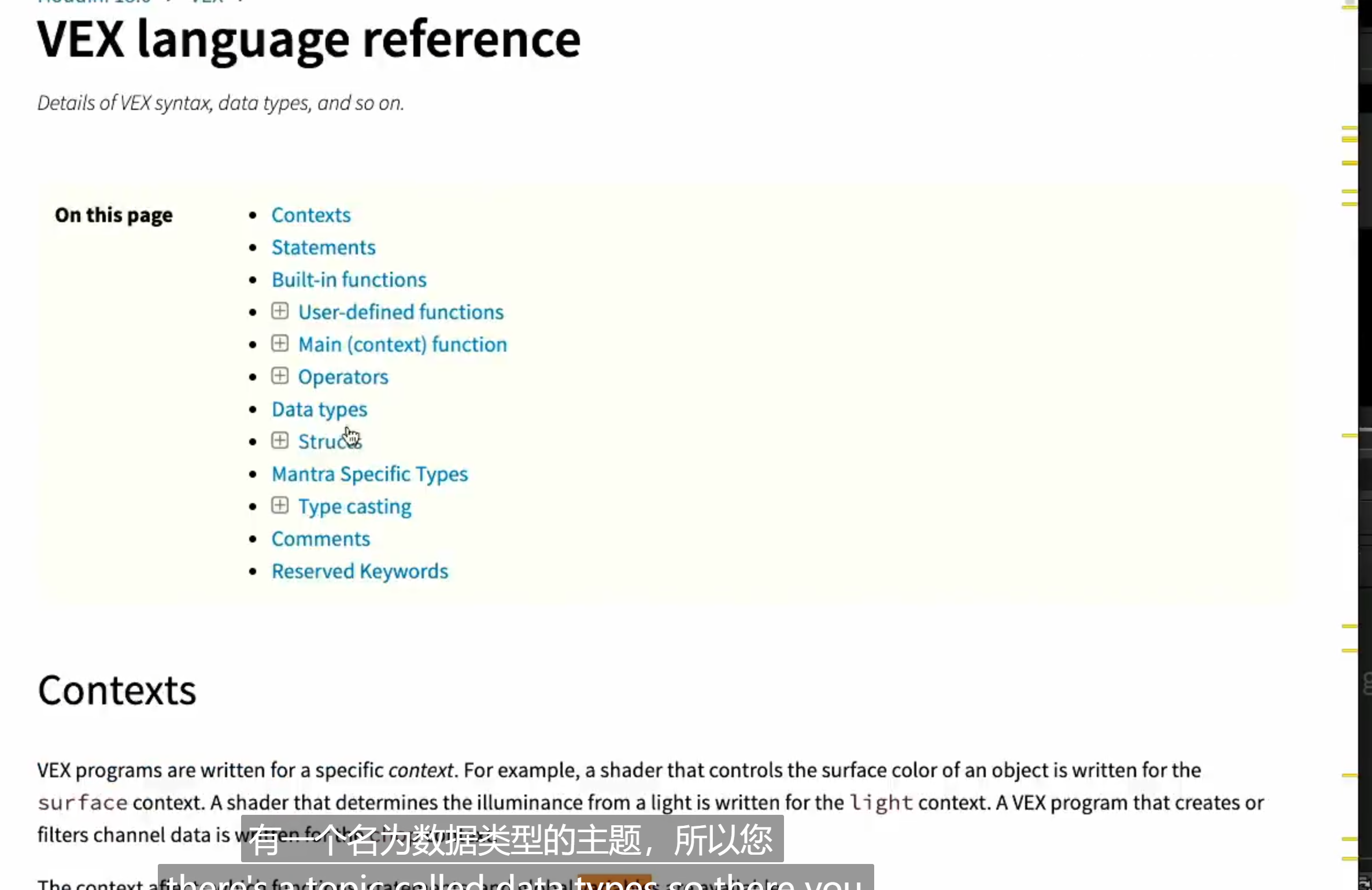 image-20250731190314241
