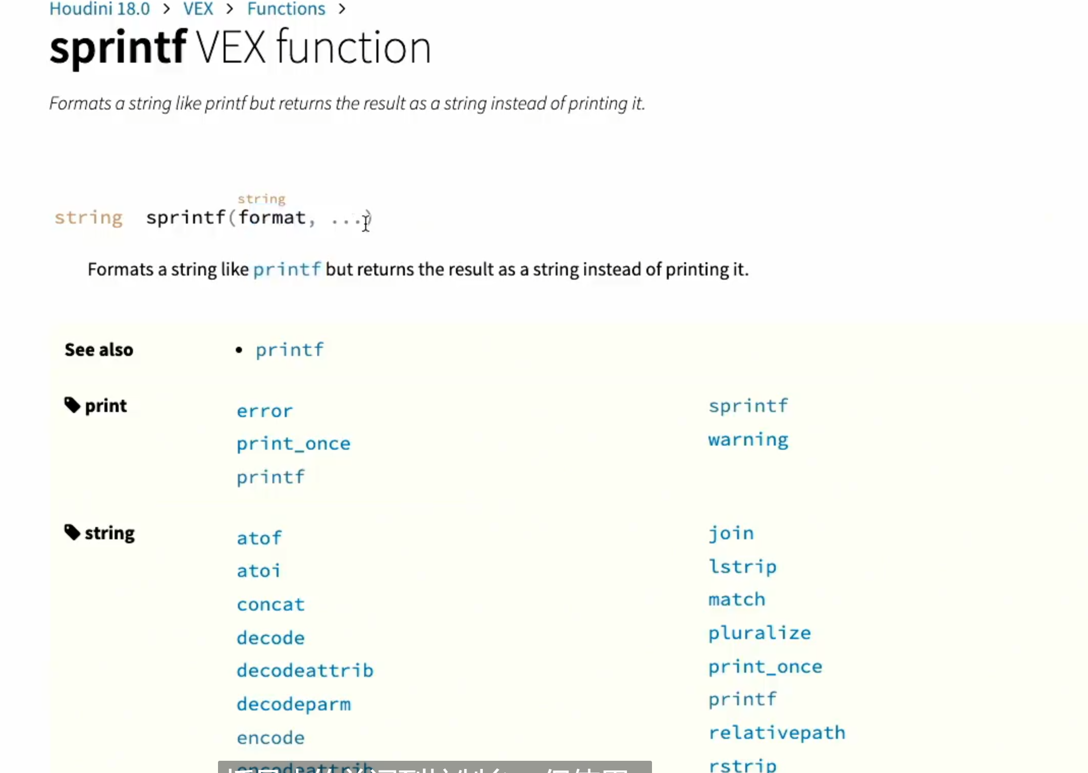 image-20250801152047082