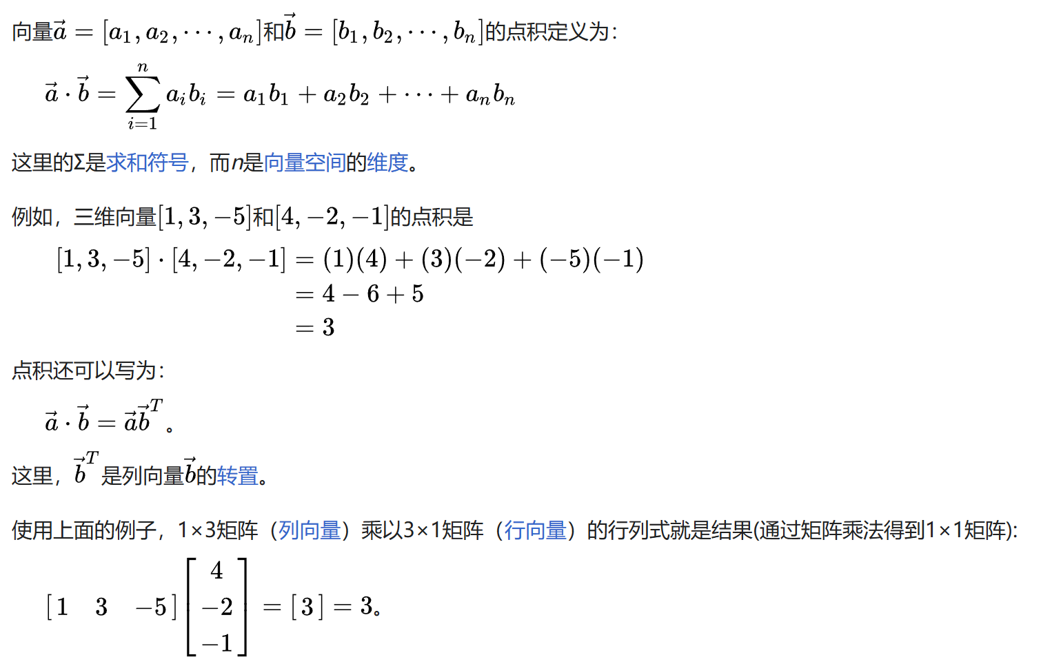 image-20250803173340829