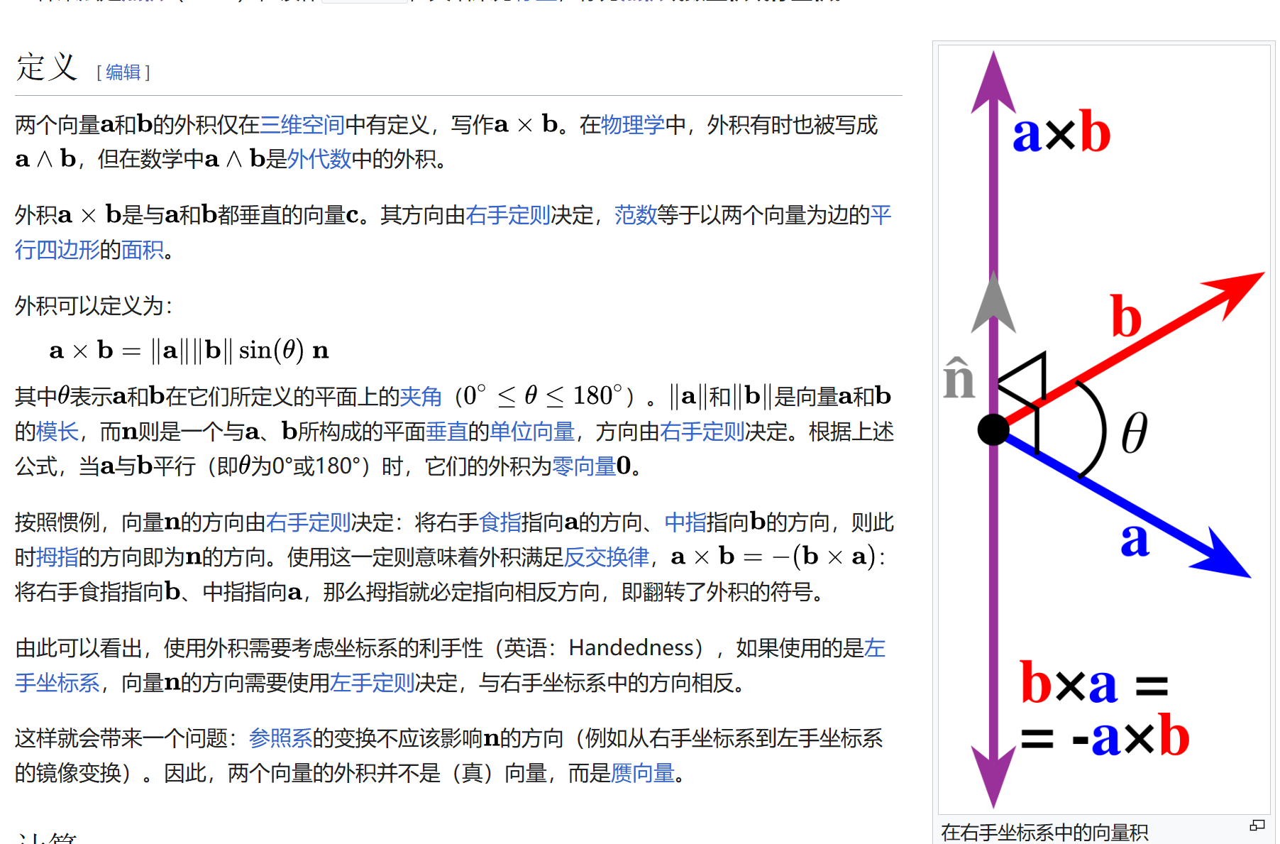 image-20250803183447003