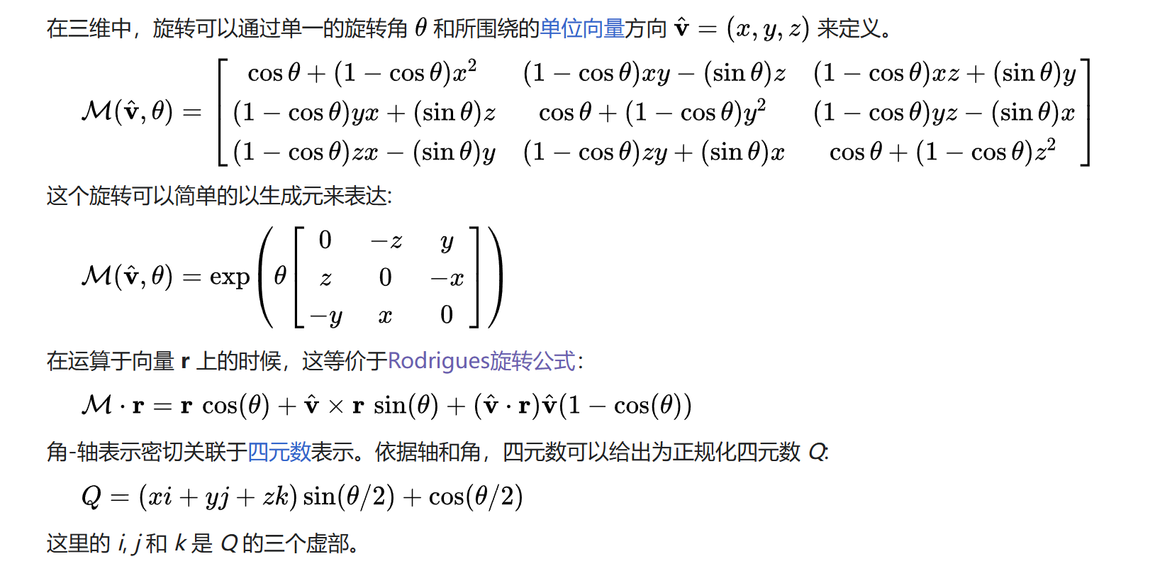 image-20250804102310657