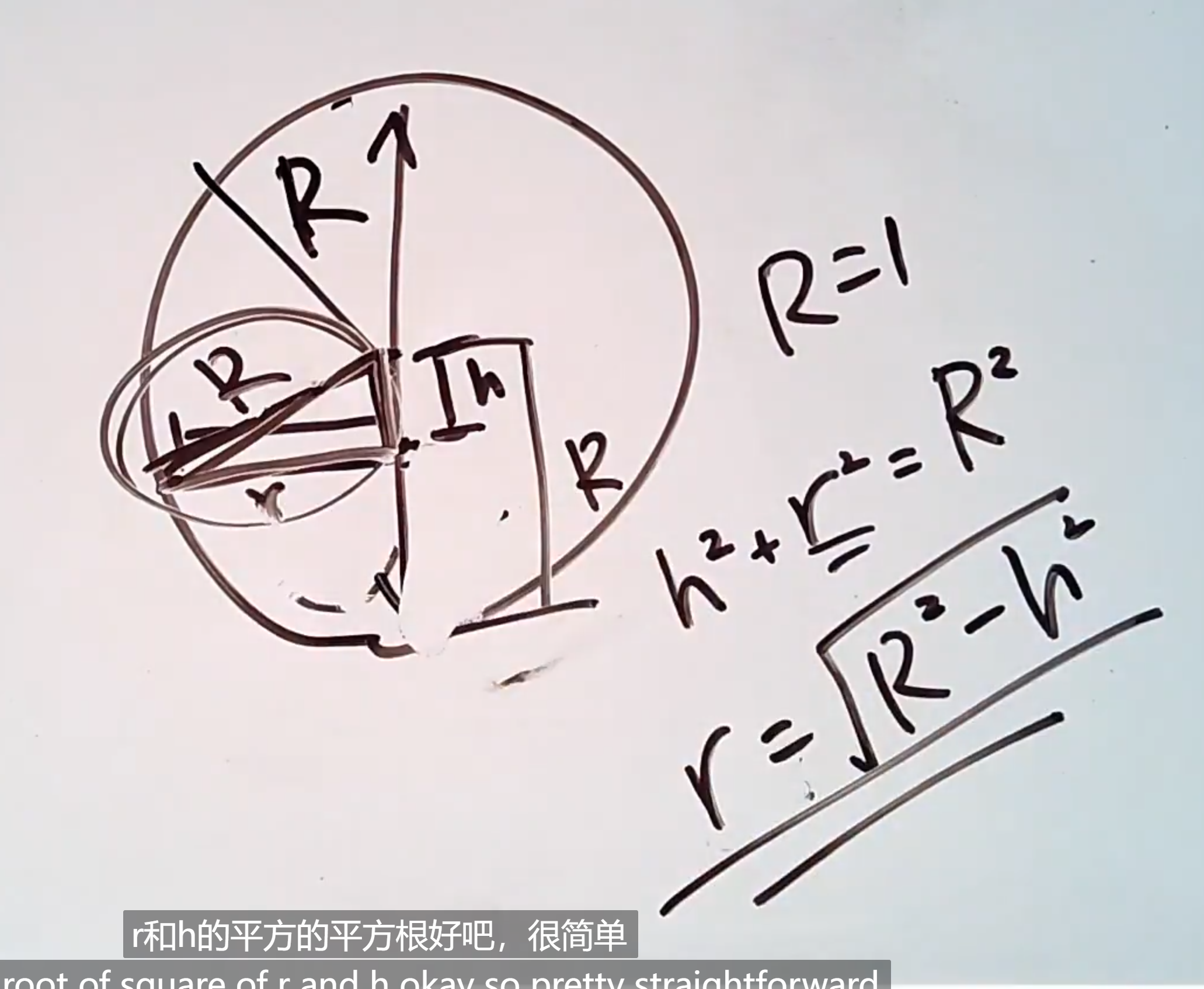 image-20250804140250884