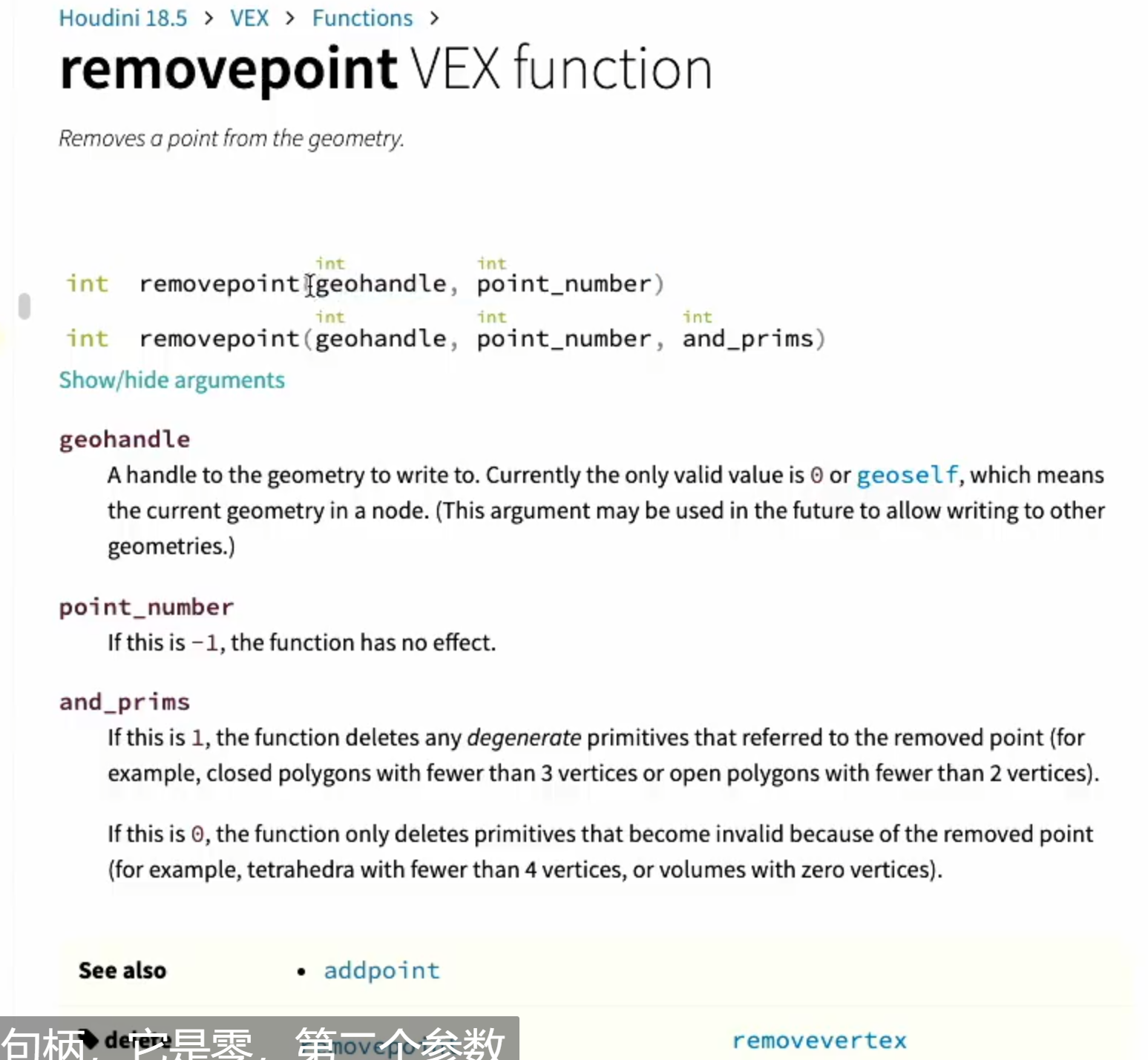 image-20250805111751650