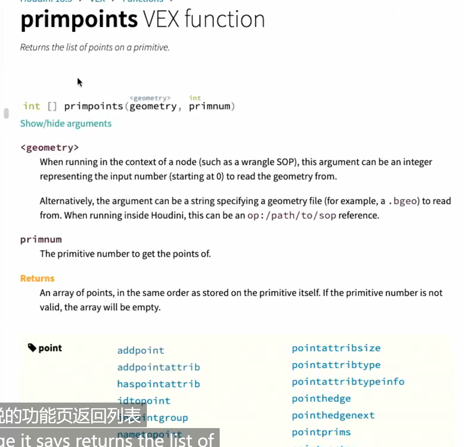 image-20250805113721124