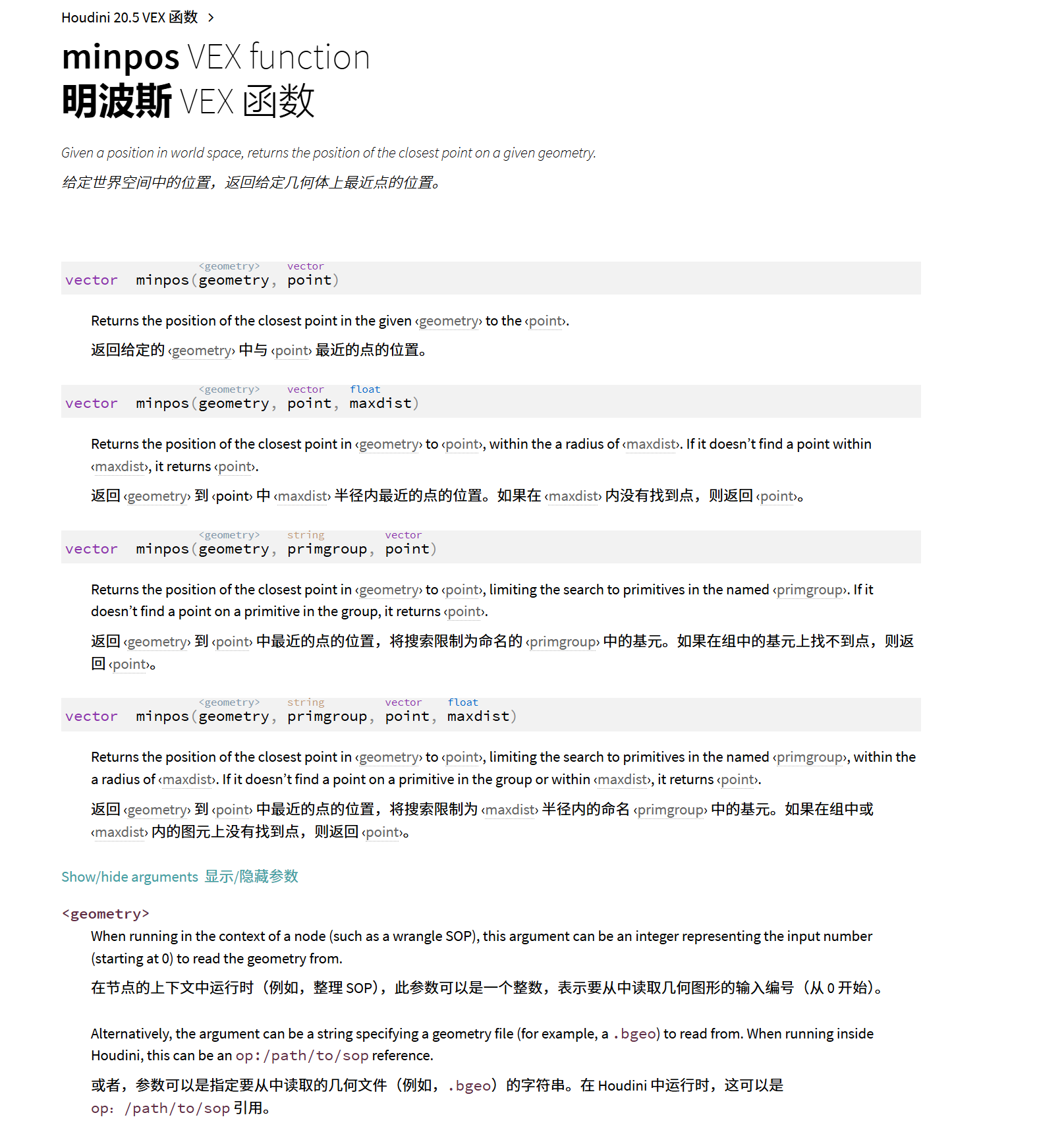 image-20250805174625628