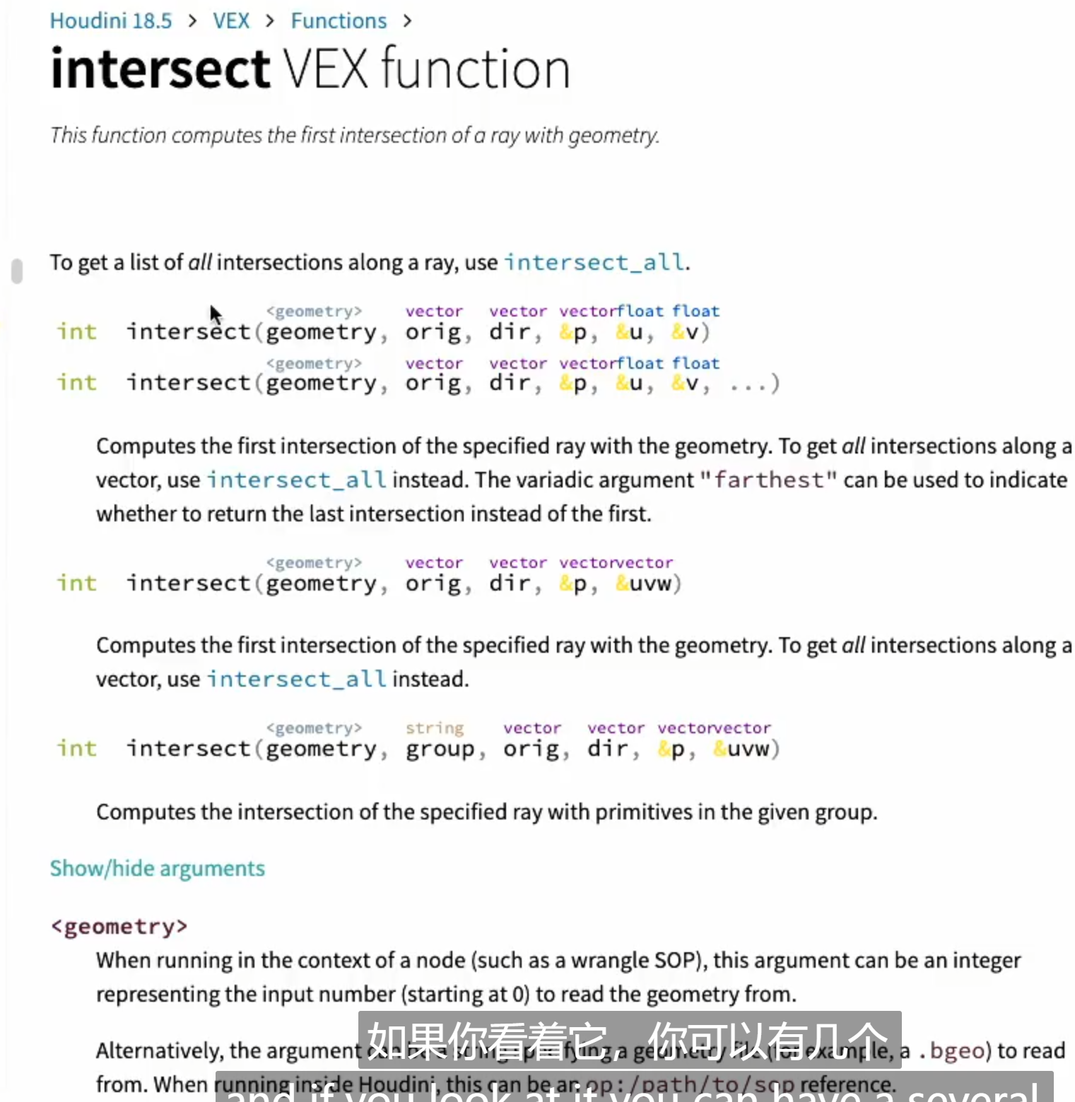 image-20250805182448651