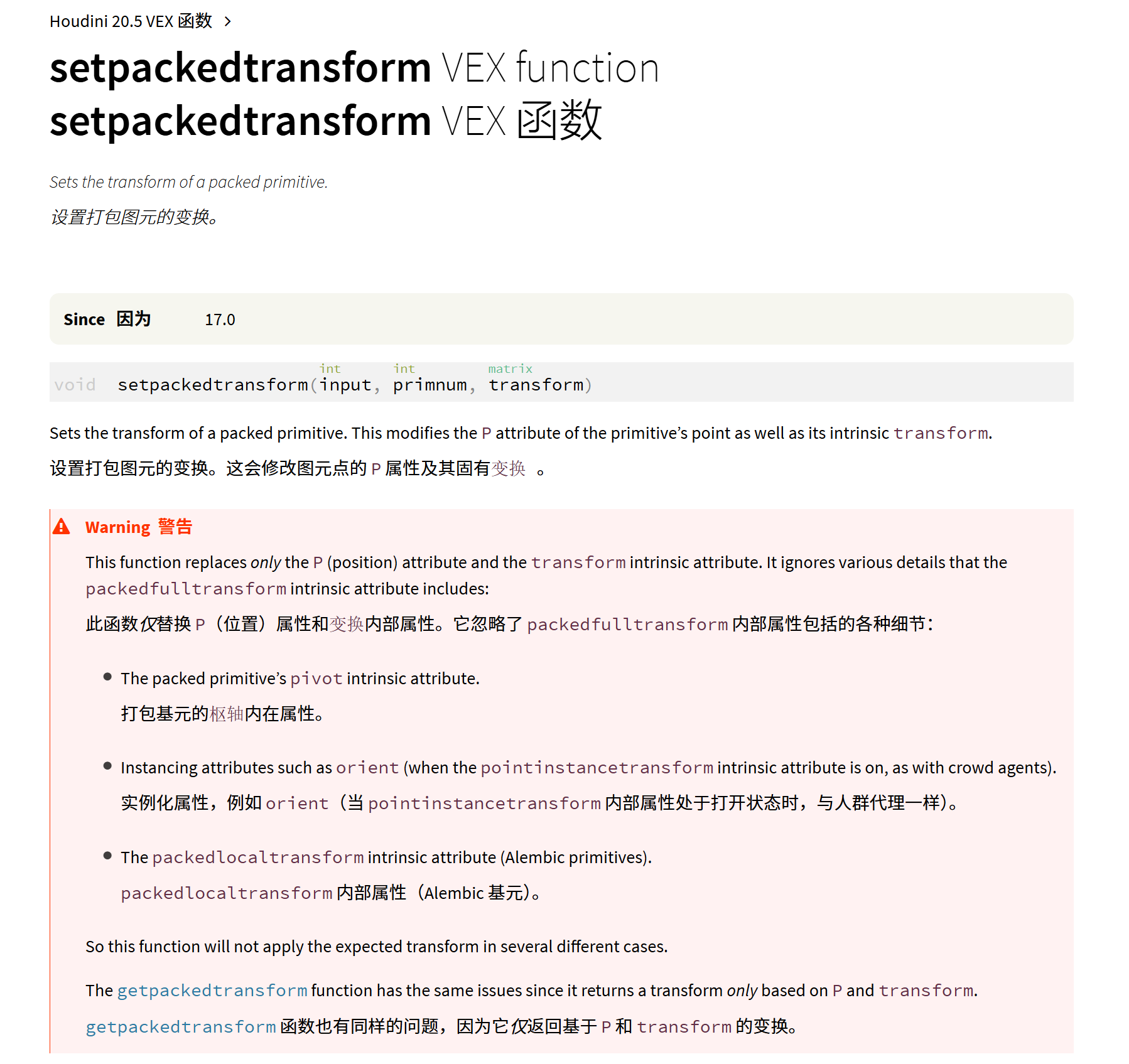 image-20250805234320574