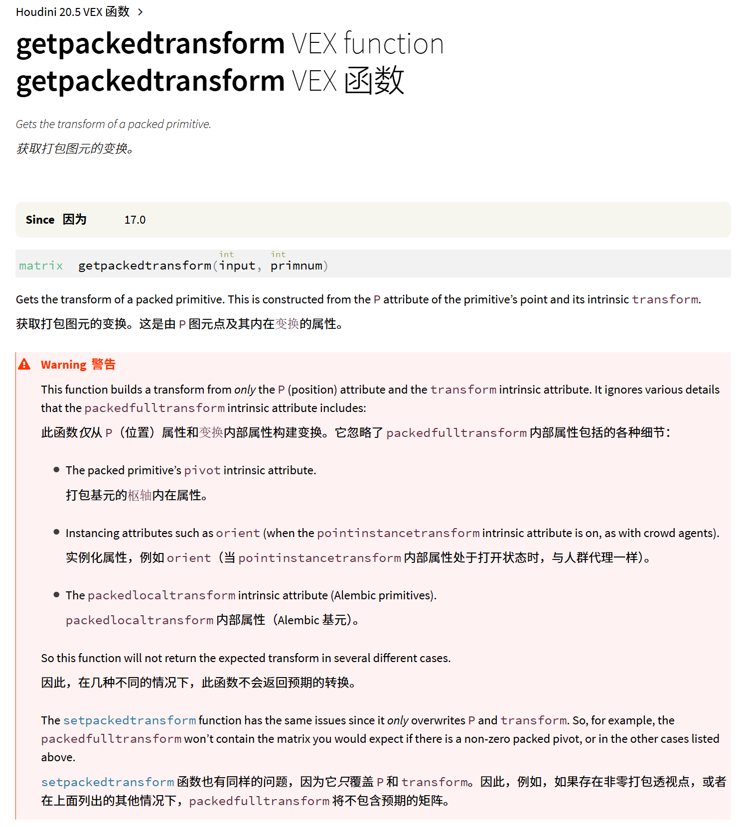 image-20250805234412253