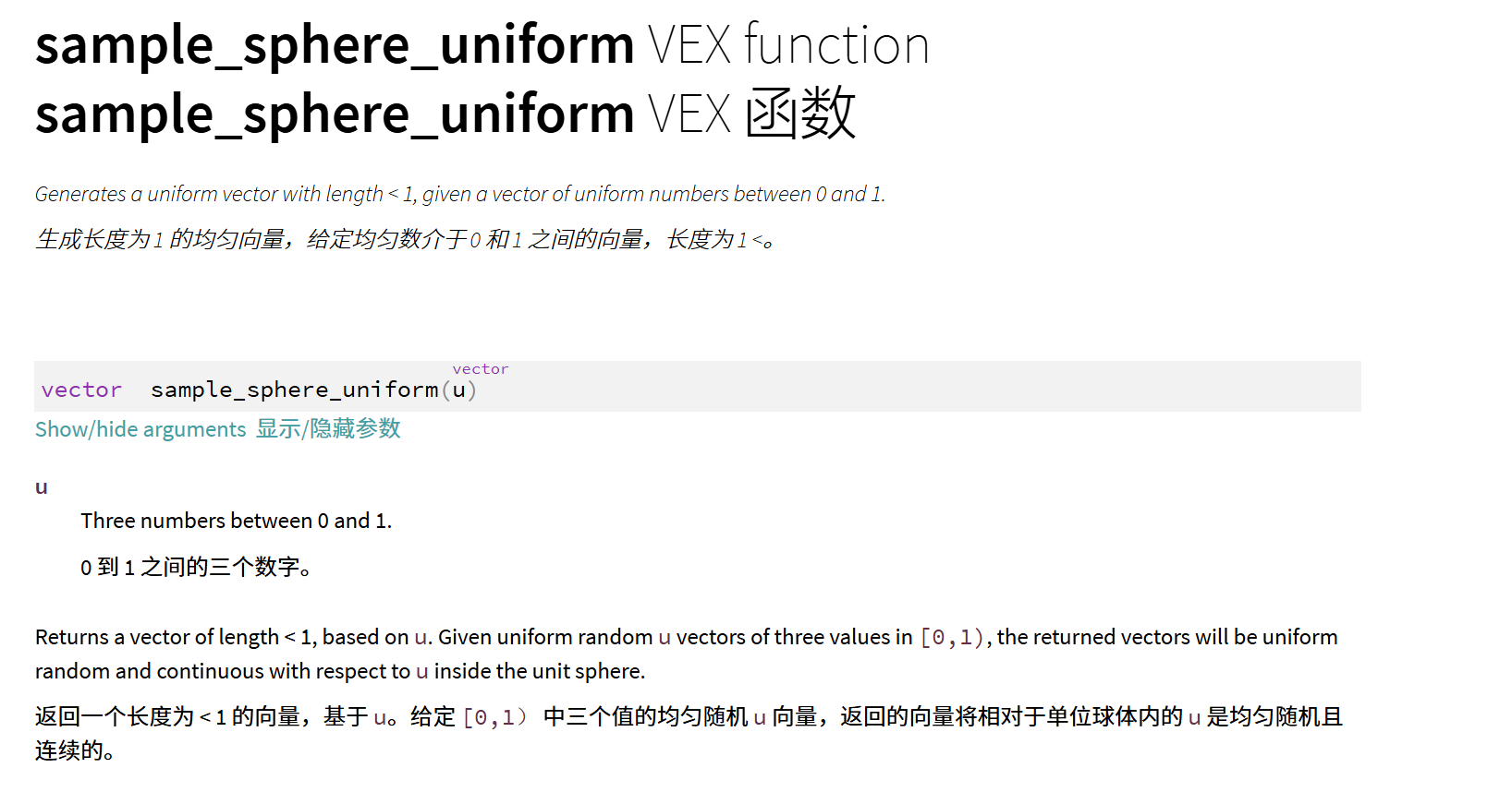 image-20250806000713289