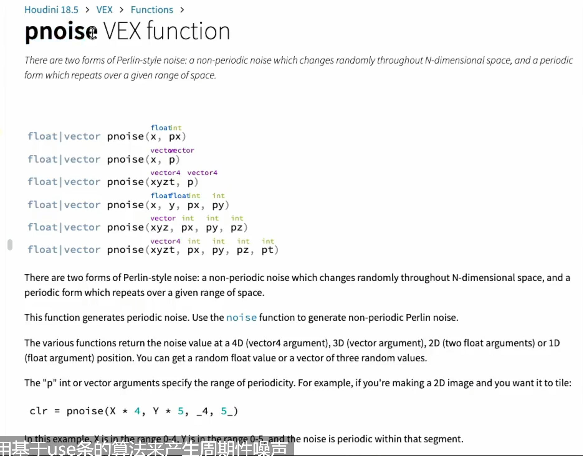 image-20250806181239102
