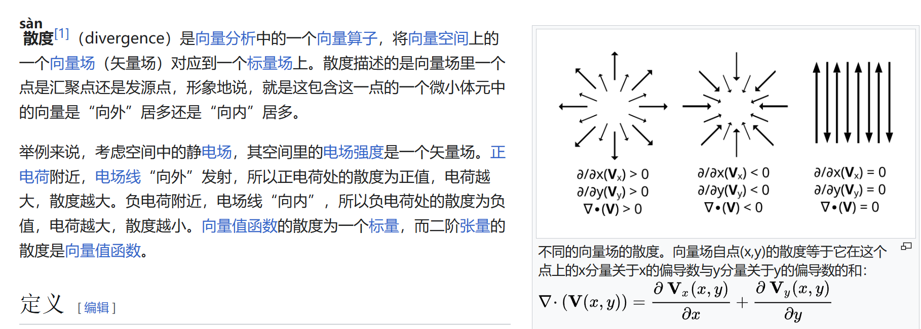 image-20250806214851912