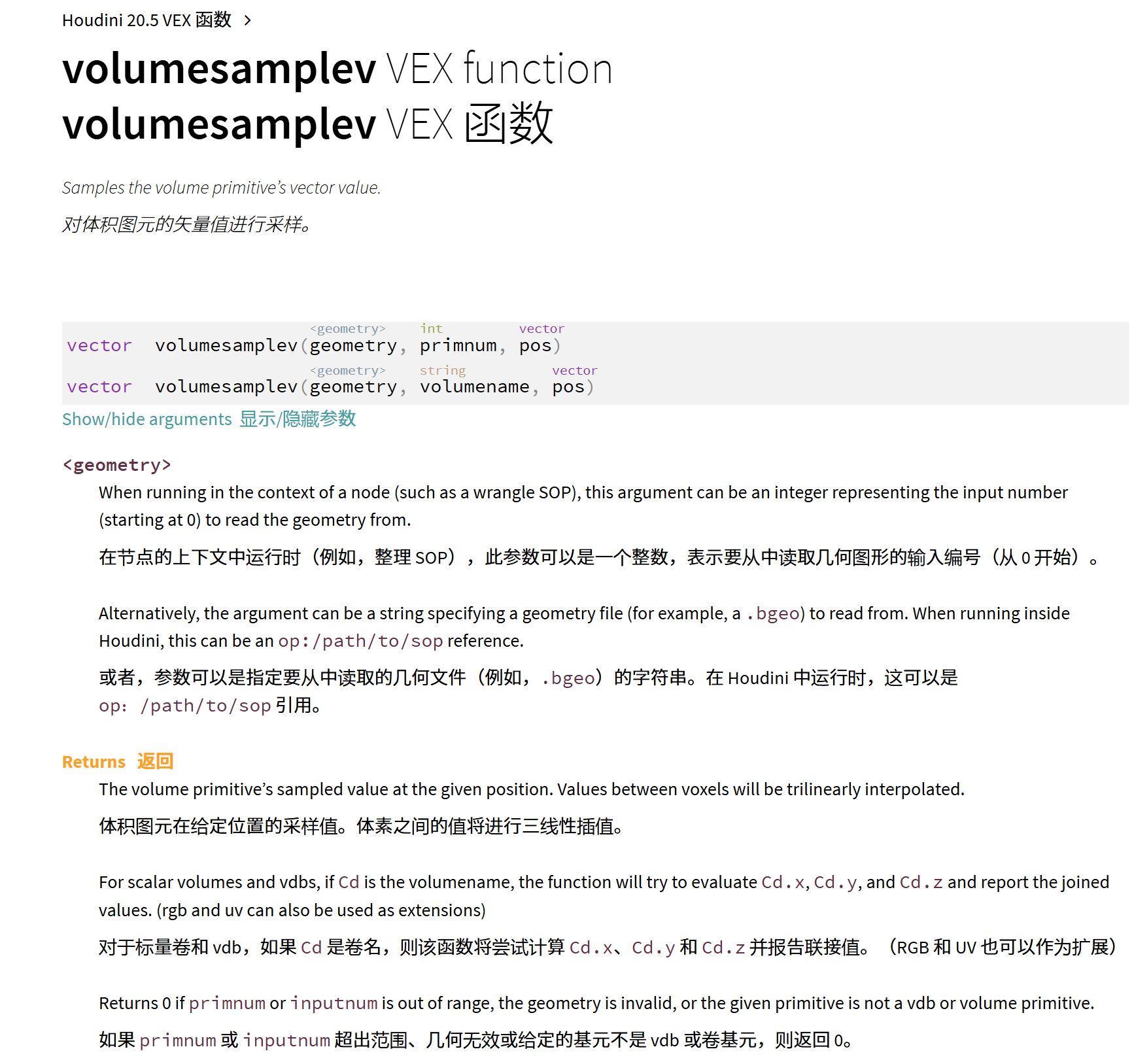 image-20250807143721150
