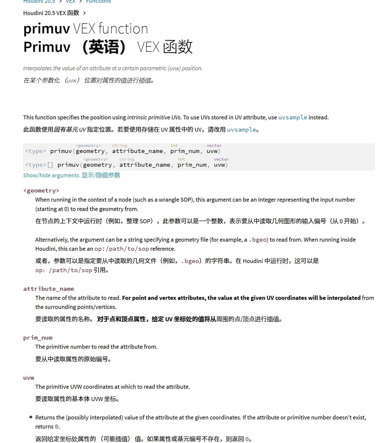 image-20250807200247713