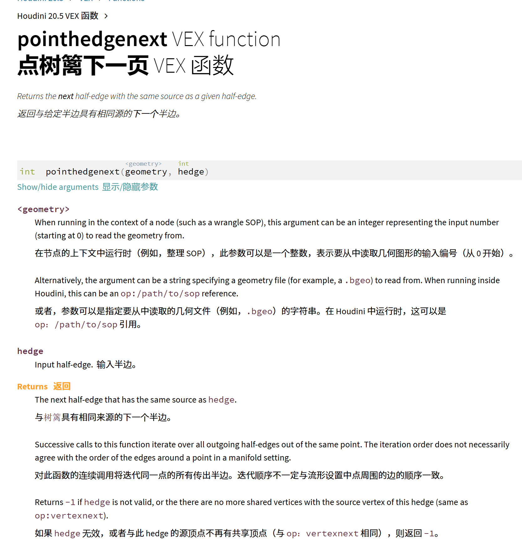 image-20250808161622063