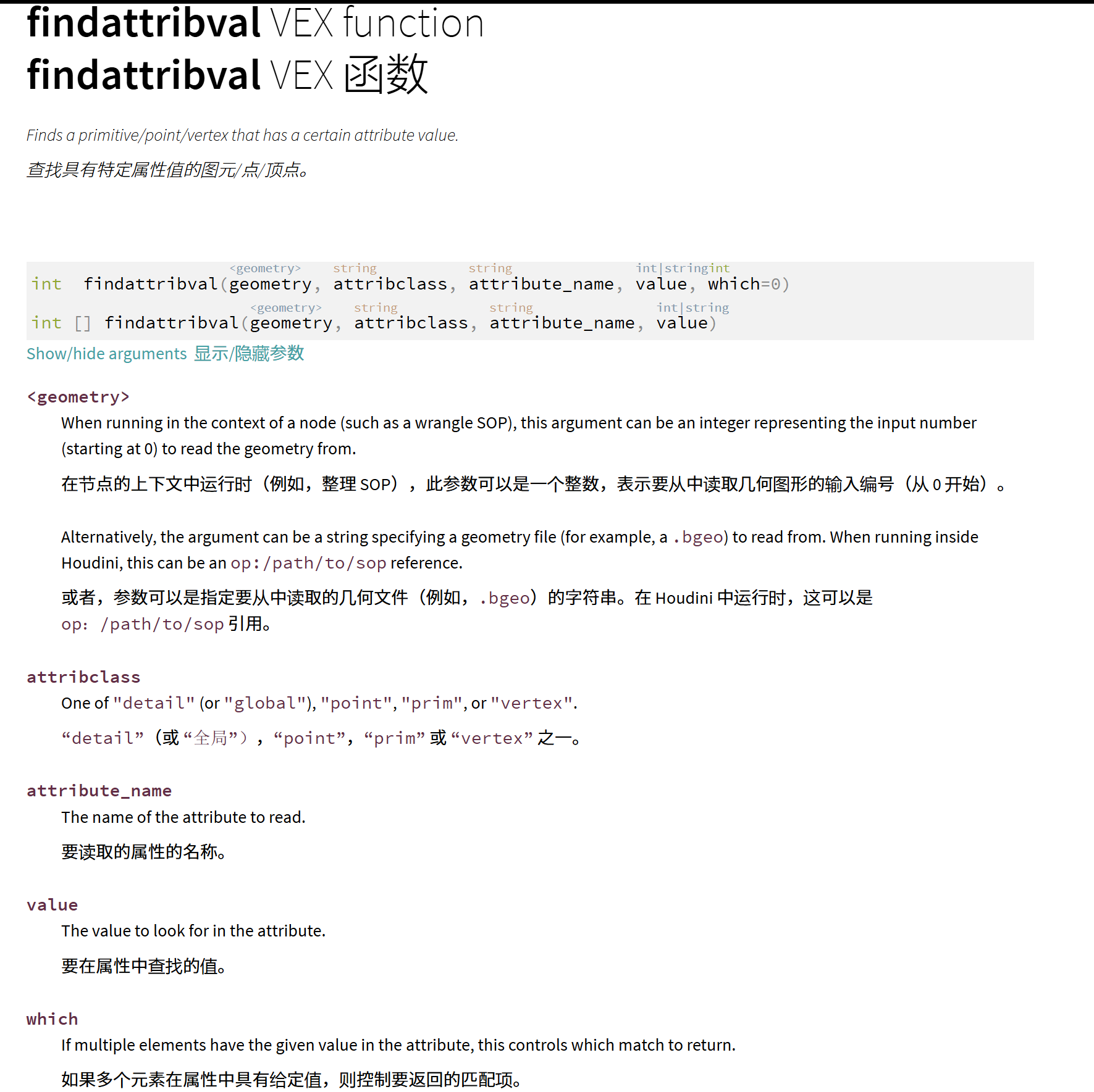image-20250808215911866