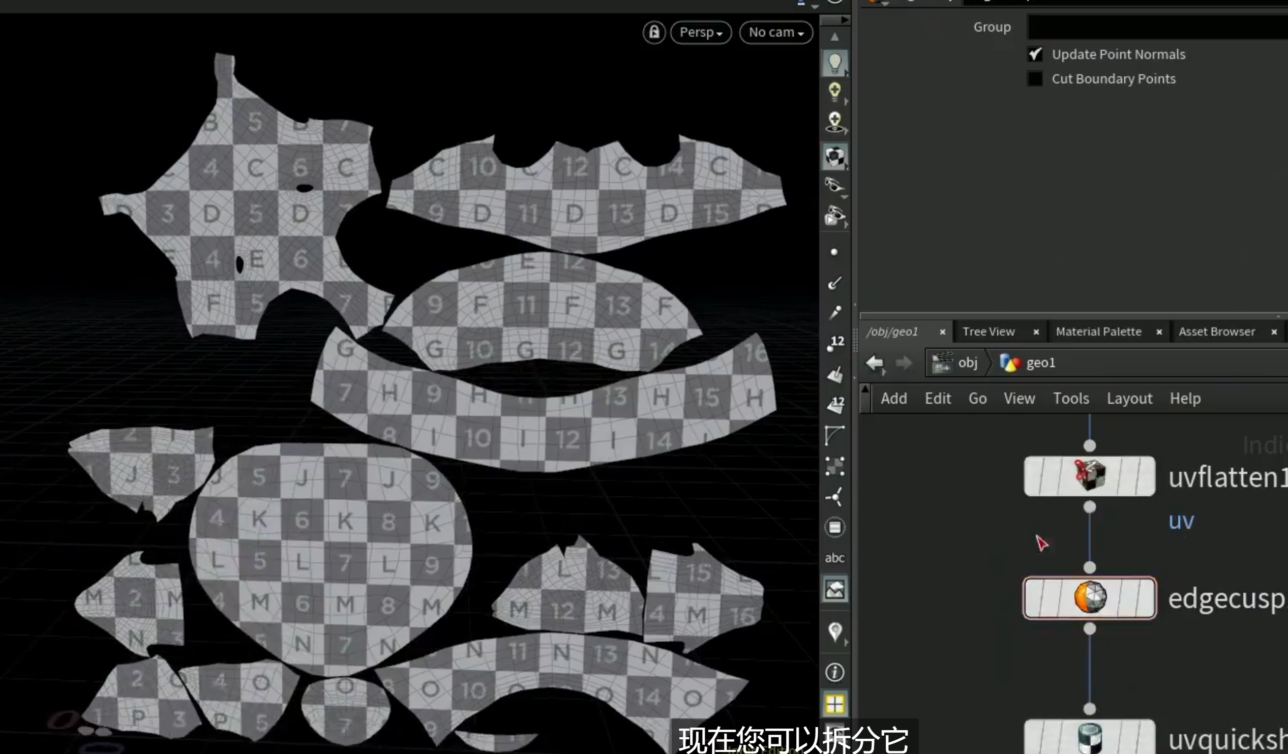 image-20250809001543611