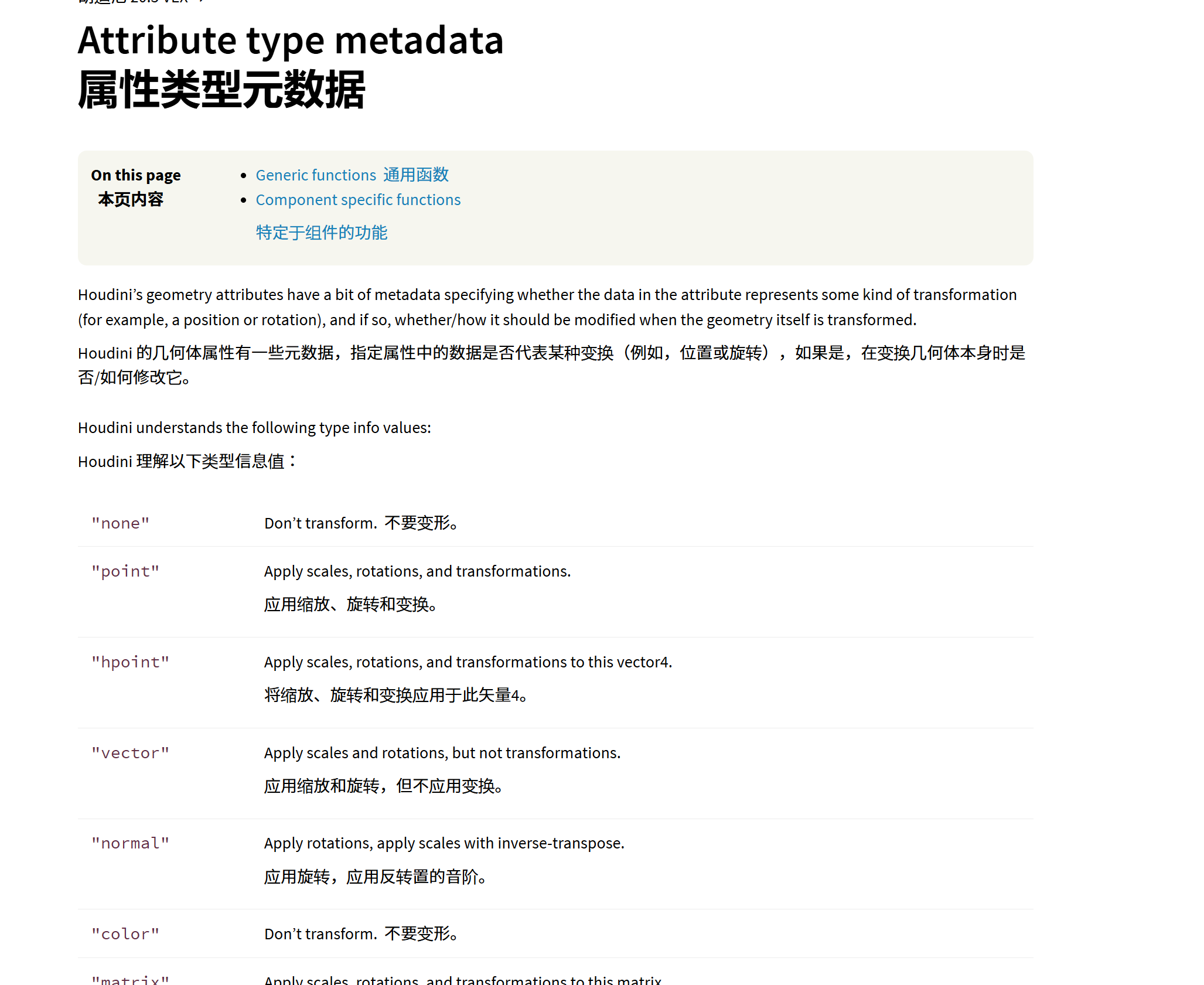 image-20250828110915504