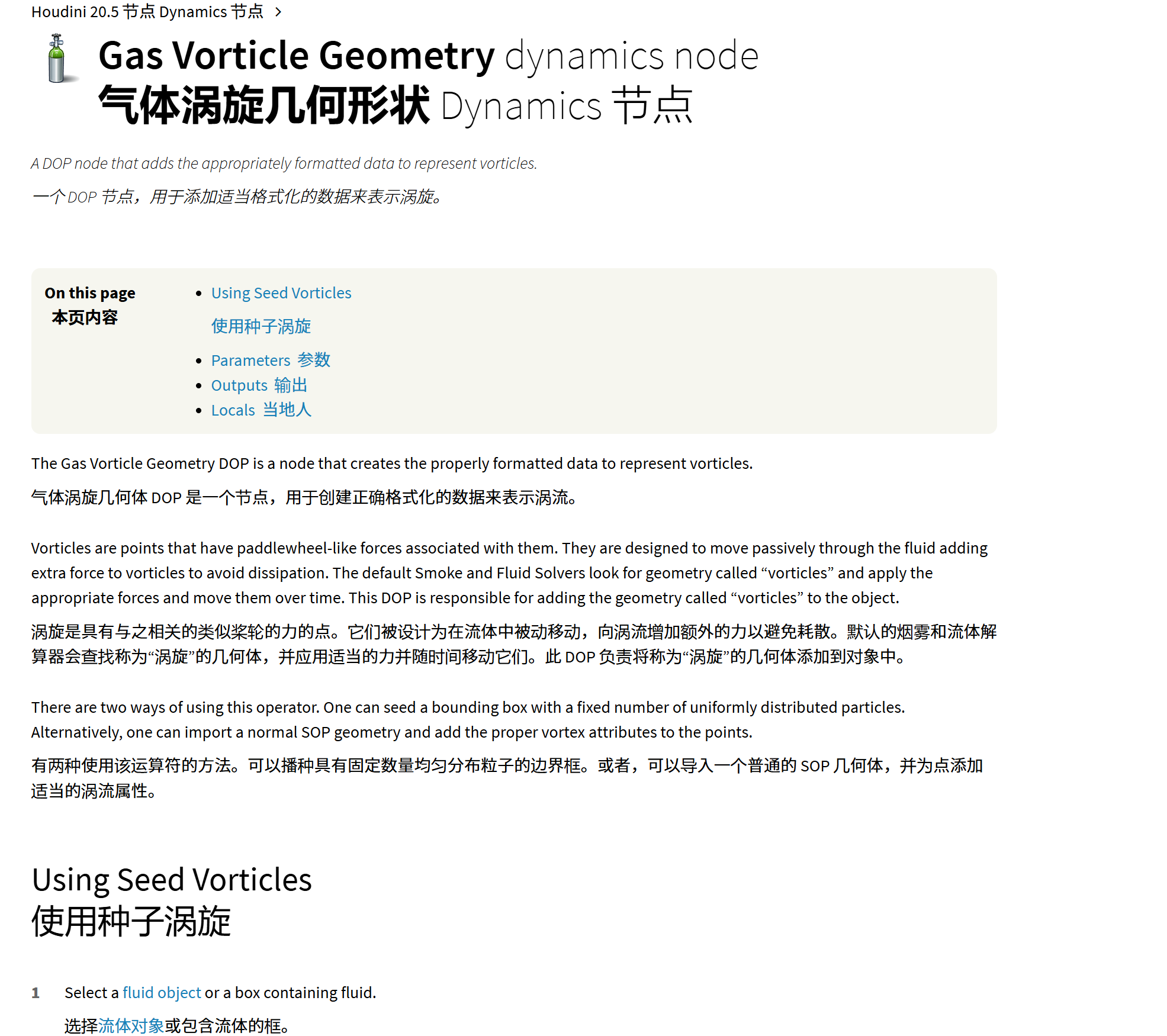 image-20250828221541170