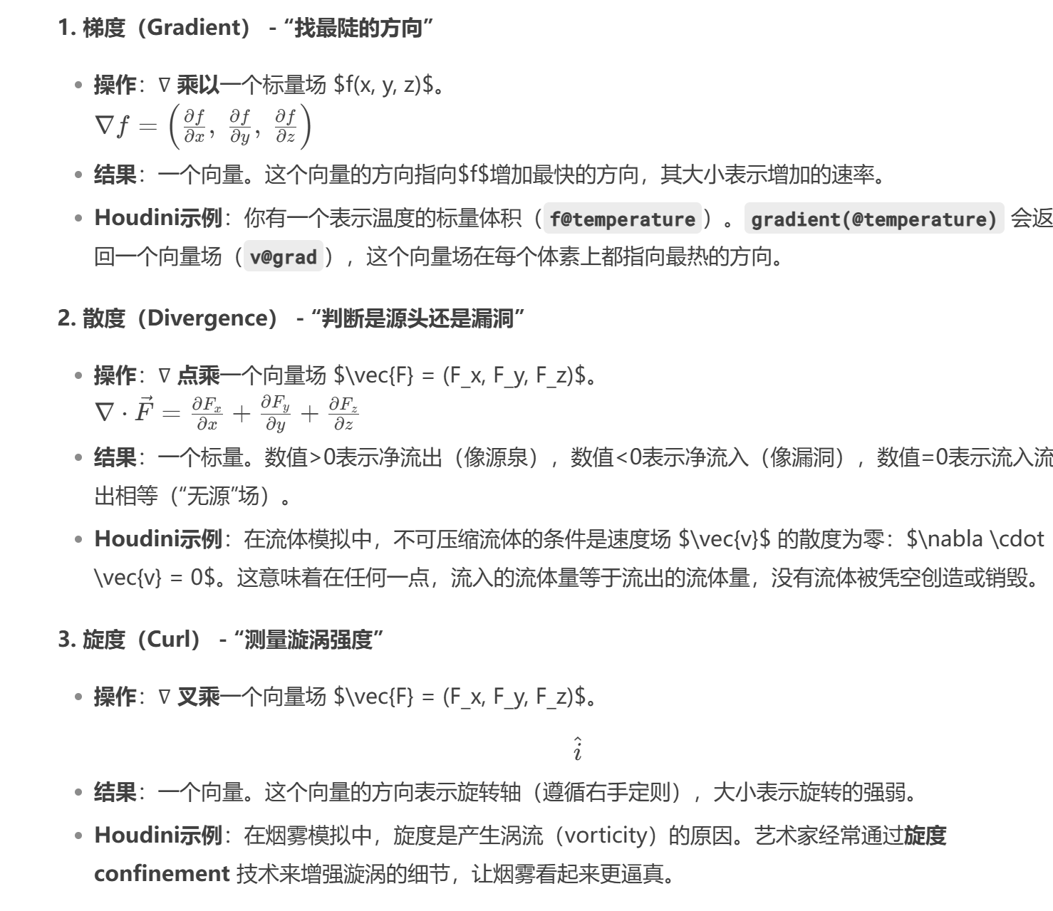 image-20250830012203542