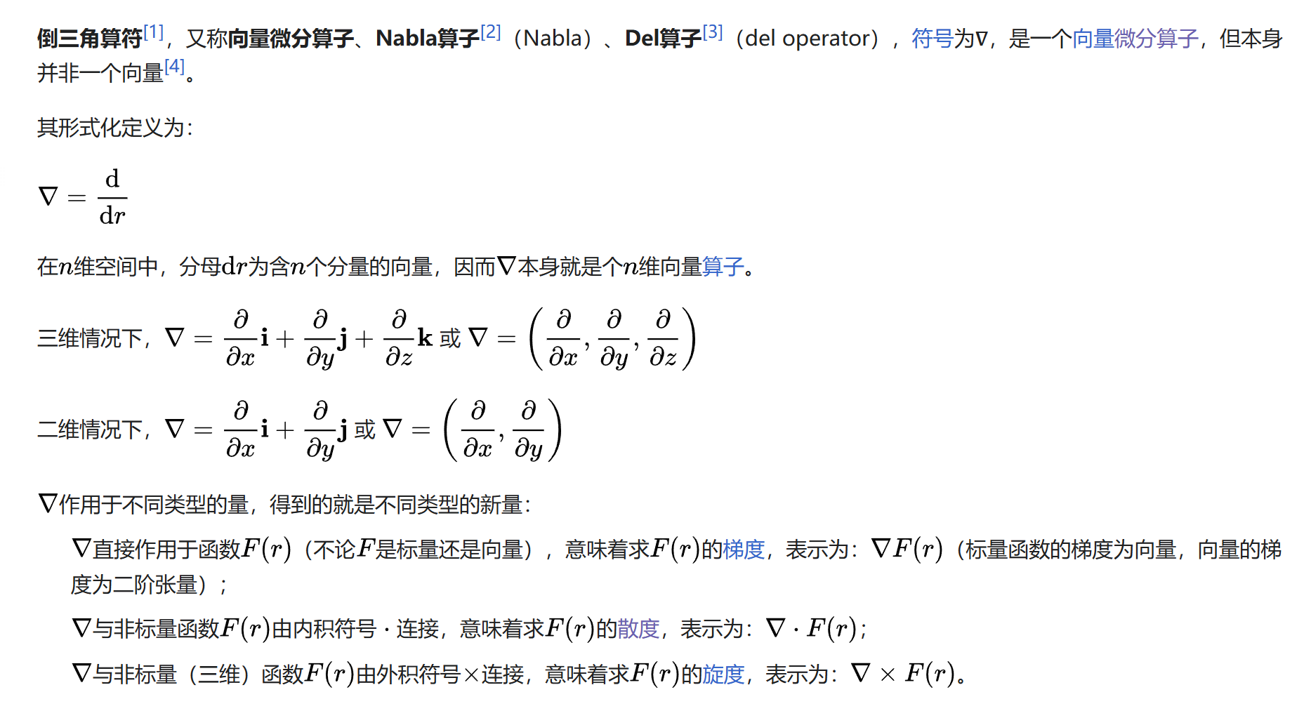 image-20250830012429257