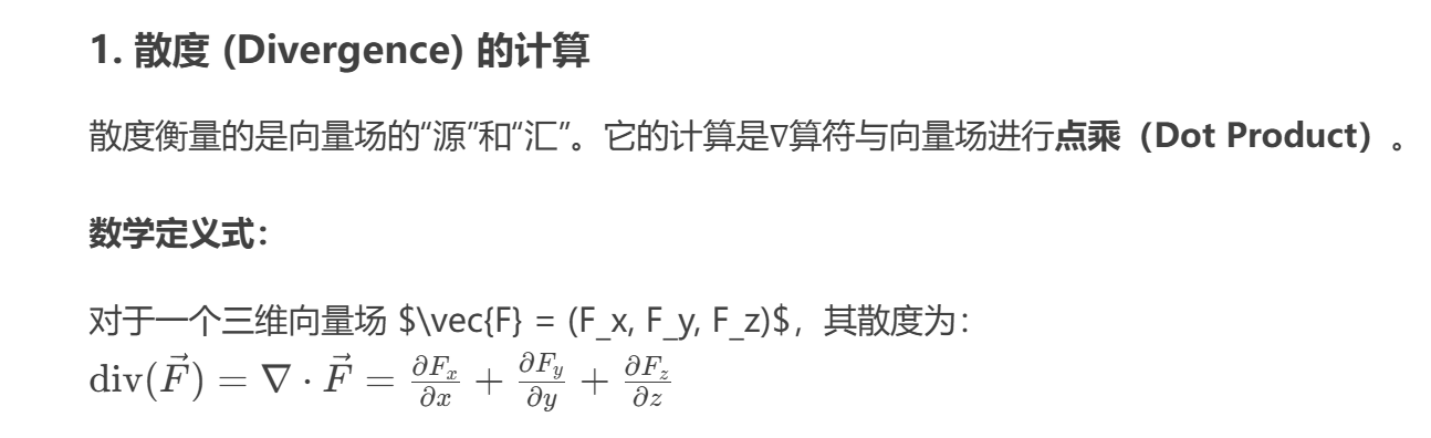 image-20250830015057901