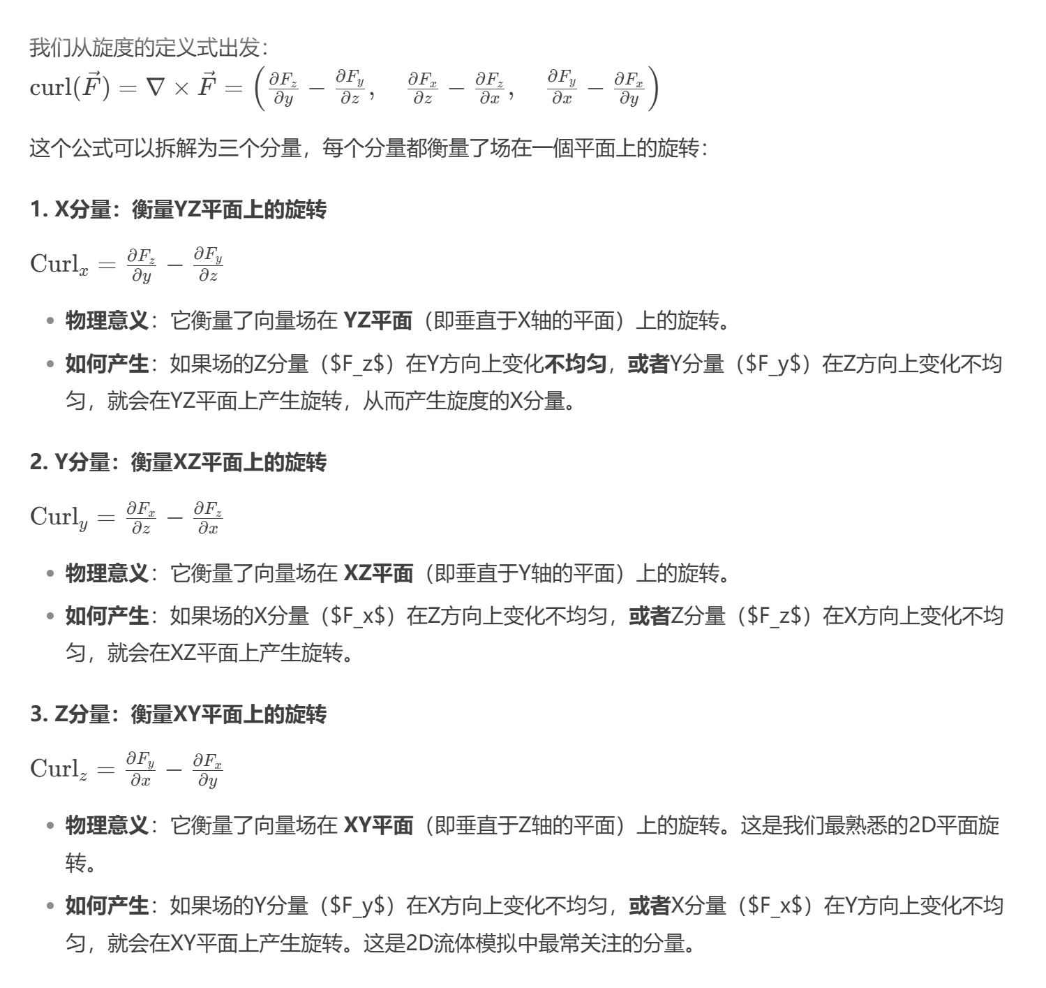 image-20250830020704238