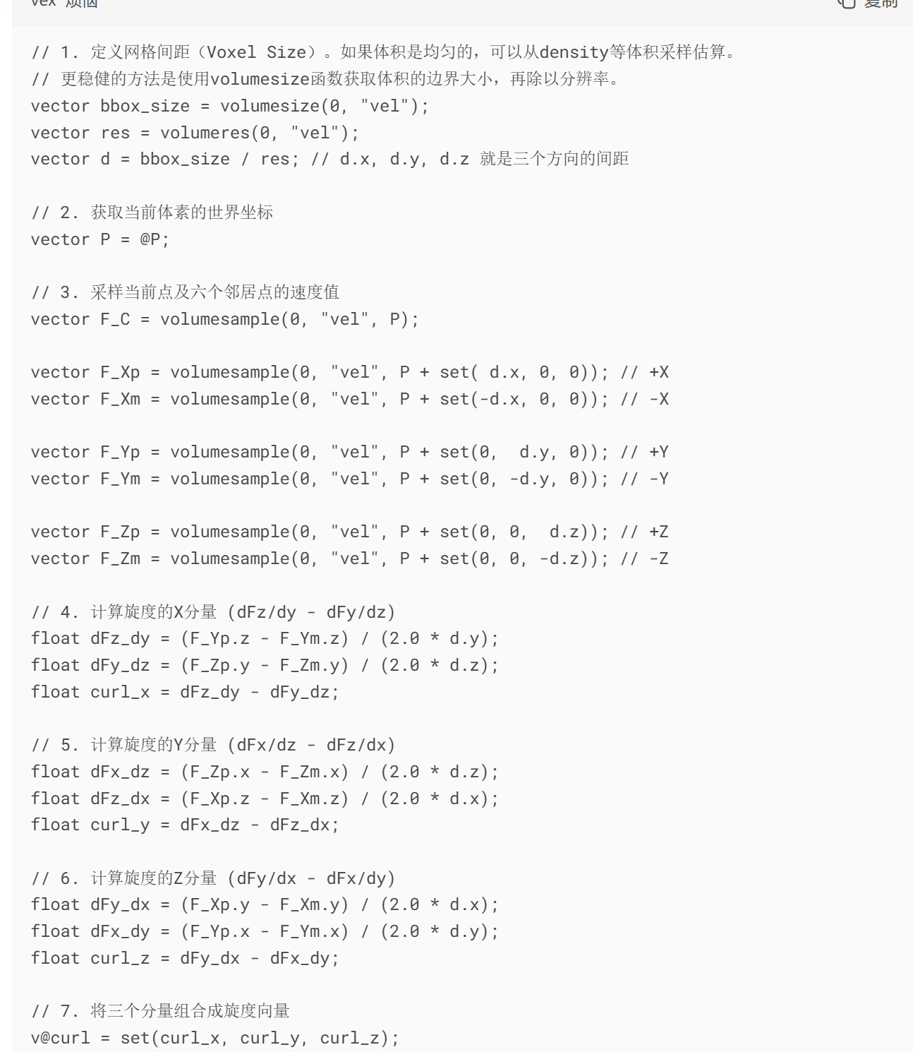 image-20250830020839795
