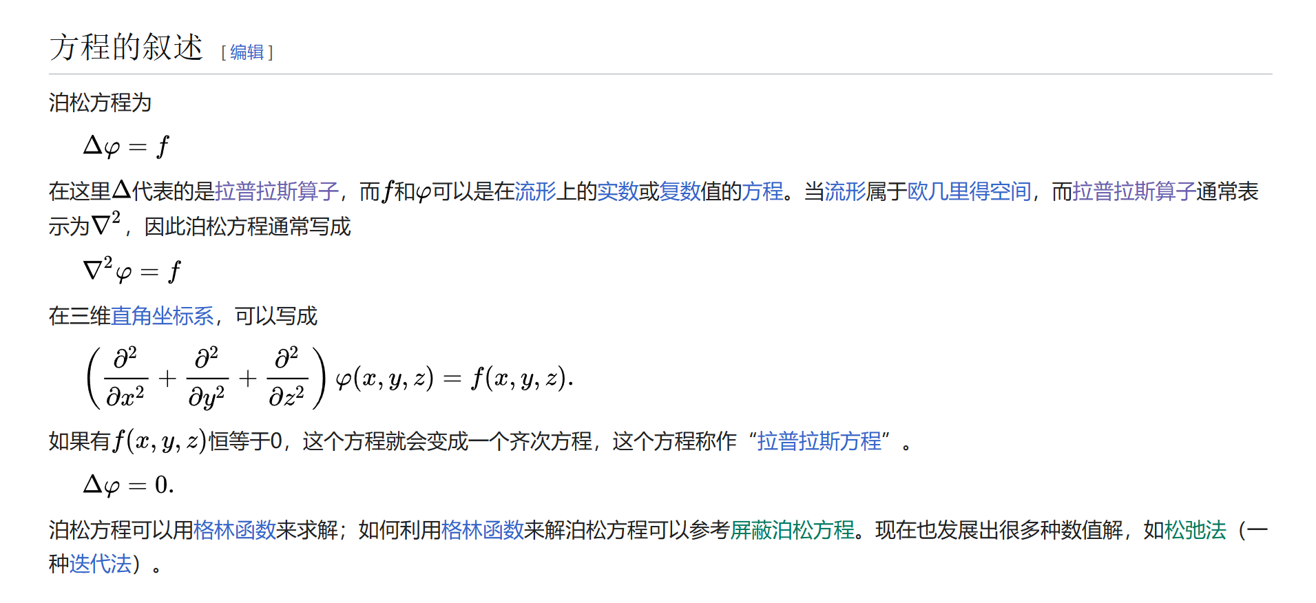 image-20250830030642577