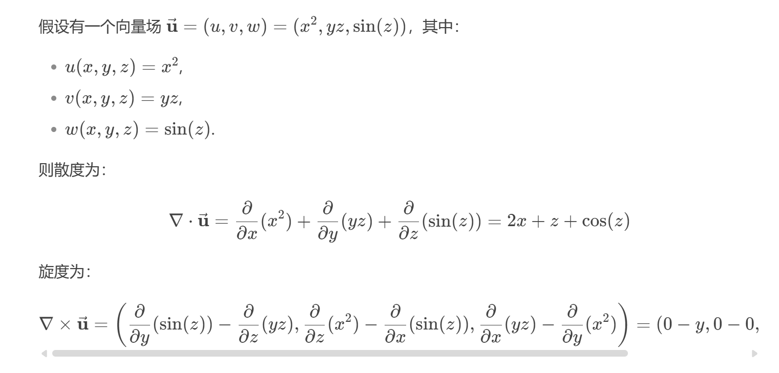 image-20250831214911397