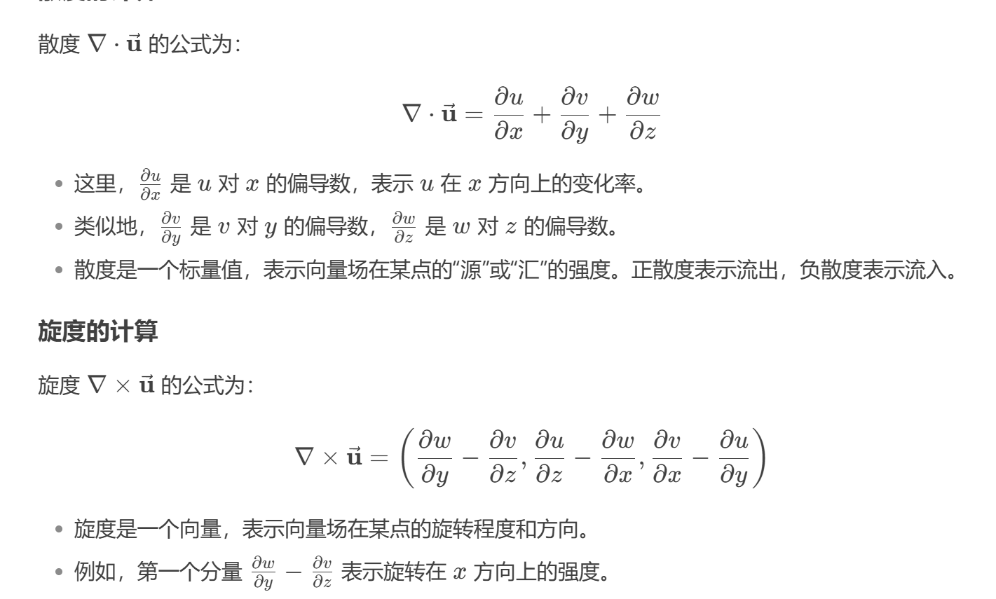 image-20250831214921135