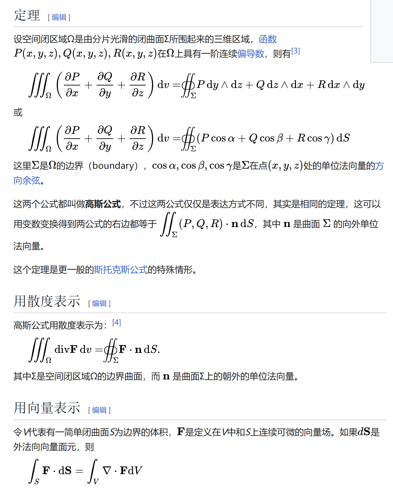 image-20250831235309848