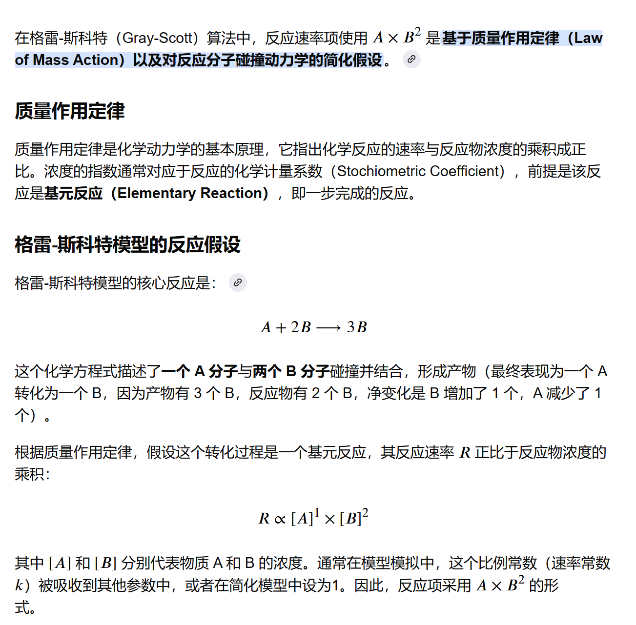 image-20251127163854694