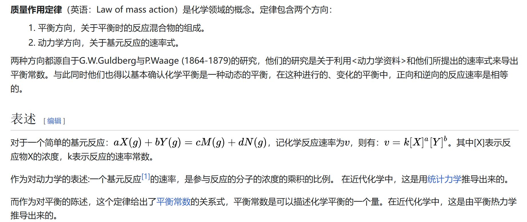 image-20251127164100315