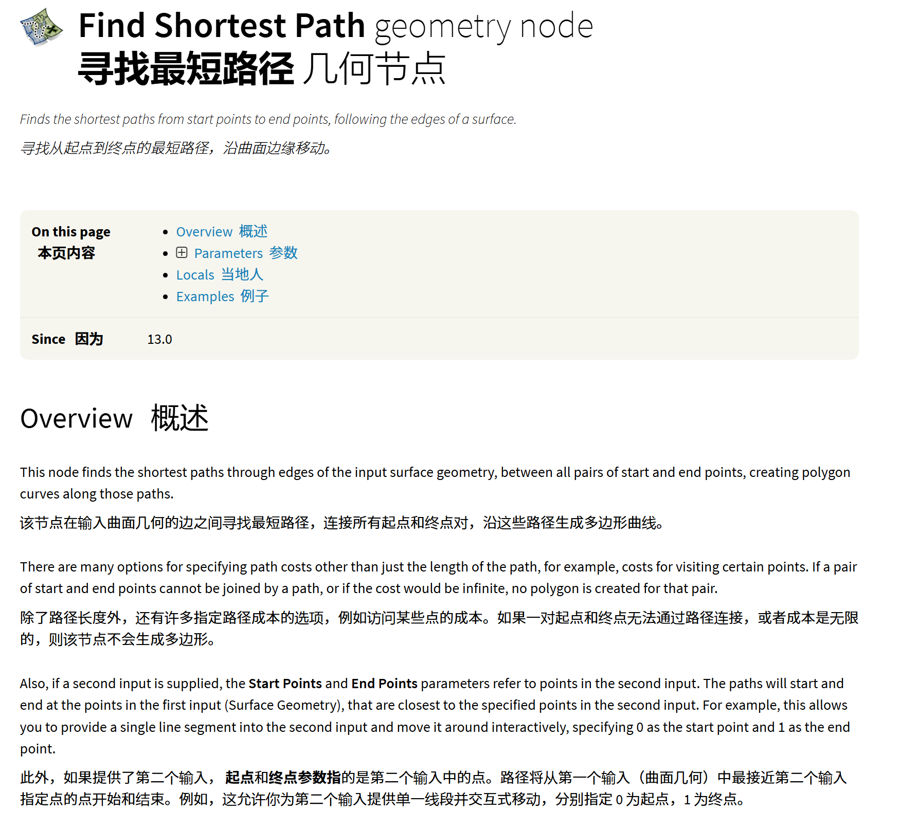 image-20251206203227607