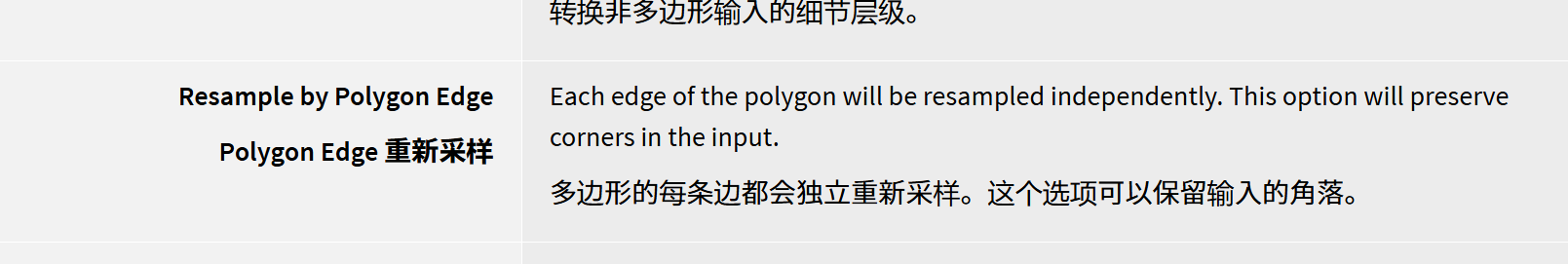 image-20251206220156042
