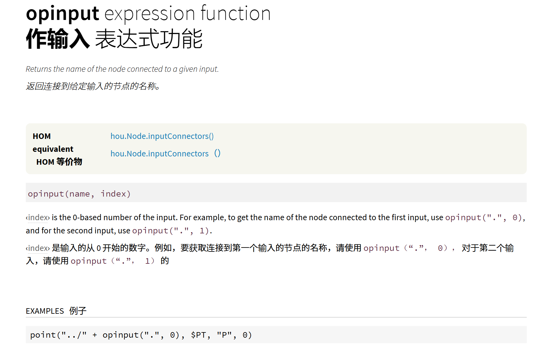 image-20251214202647669