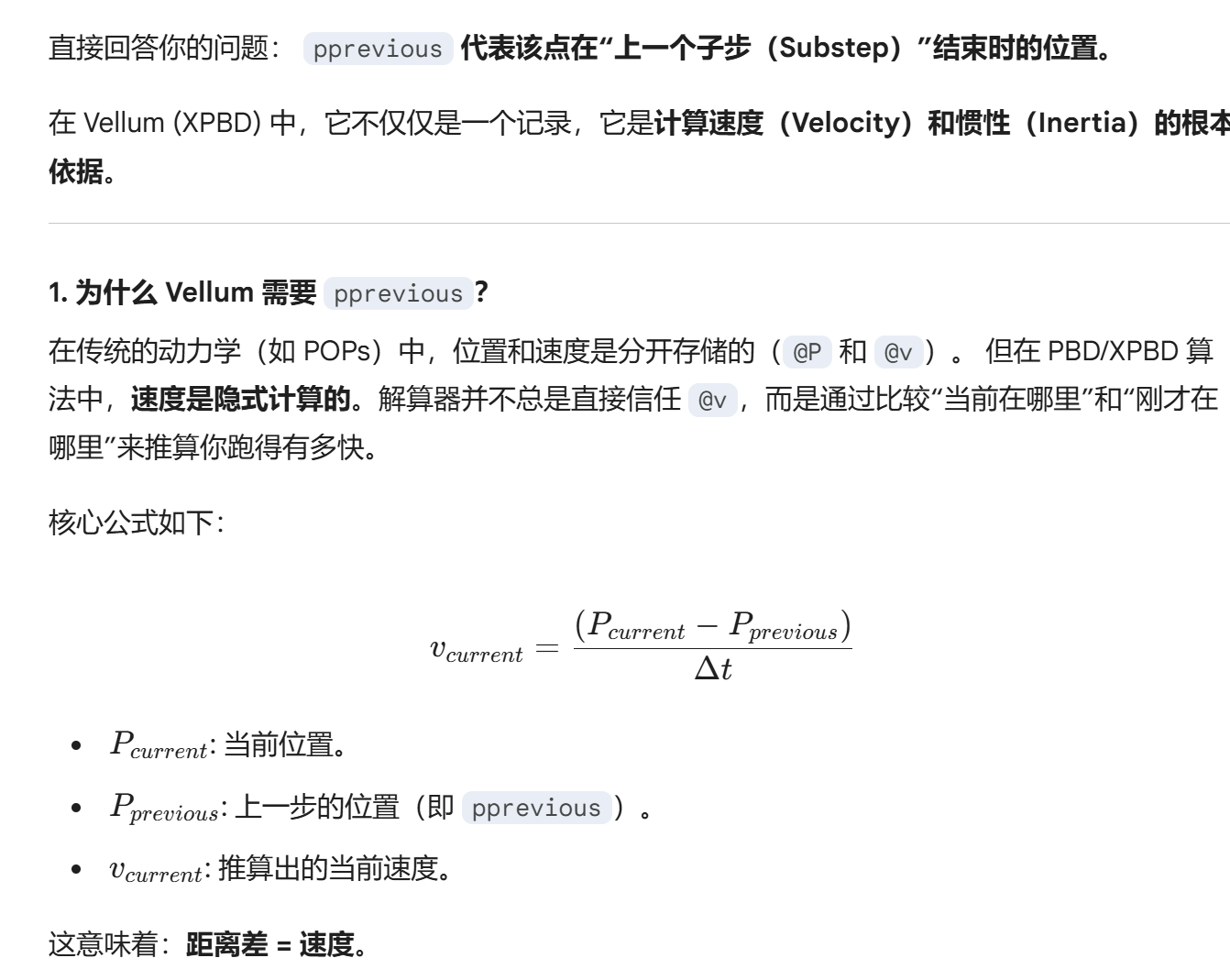 image-20251216141414063