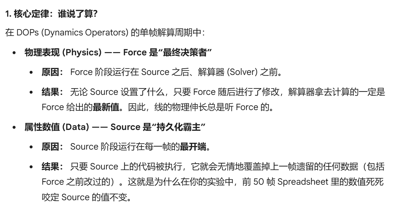 image-20251216141710269